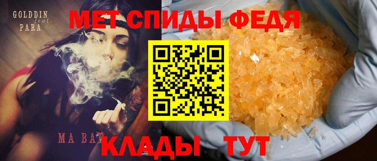 АМФ VHQ Салехард