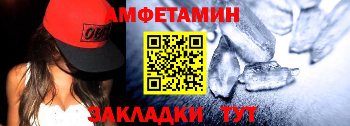 Салехард  АМФ Розовый  Вход с VPN 