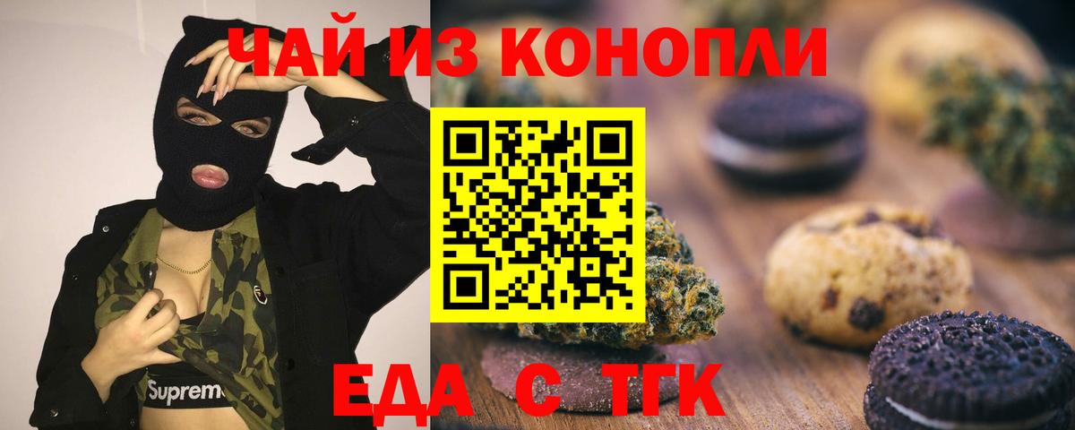 Кокаин  APVP СК   Вход с VPN  MDMA  МАРИХУАНА  Салехард  Меф МЯУ МЯУ кристаллы 