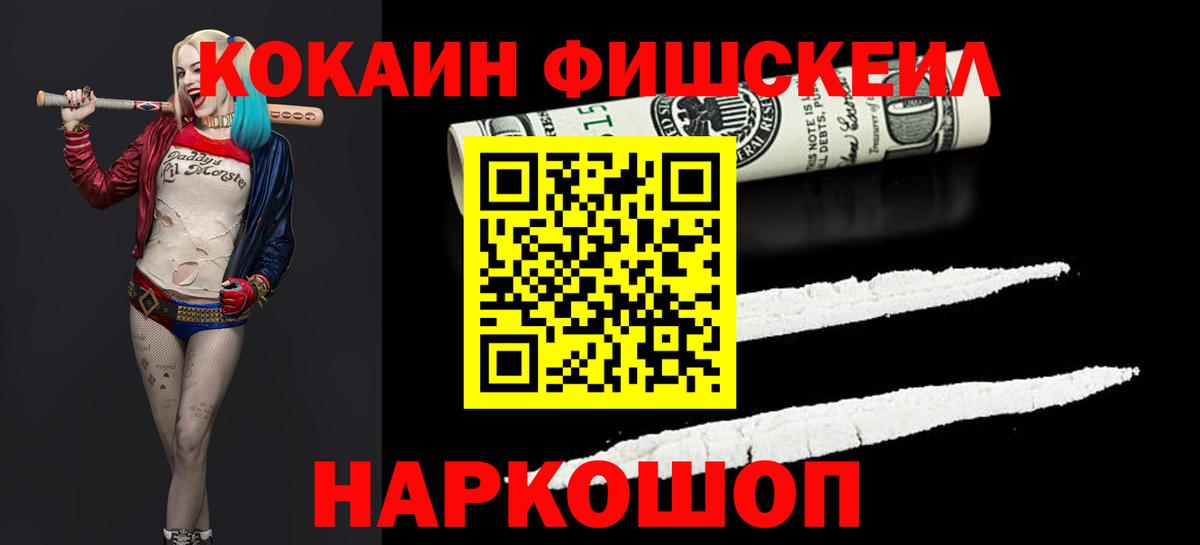 КОКАИН Columbia  COCAIN  КОКАИН 98%  Салехард  Вход с VPN 