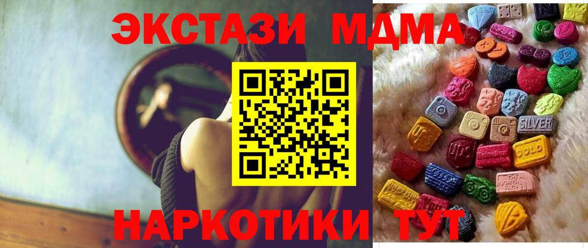 ЭКСТАЗИ VHQ Салехард