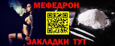 эйфоретик Дубна