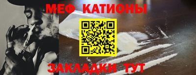 мдпв Гусиноозёрск
