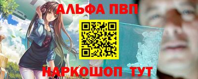 бошки Гусь-Хрустальный