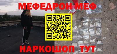 хмурый Донецк