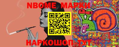 бошки Гусь-Хрустальный