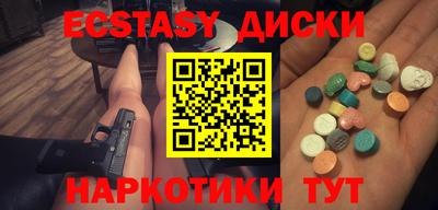 мдпв Гусиноозёрск