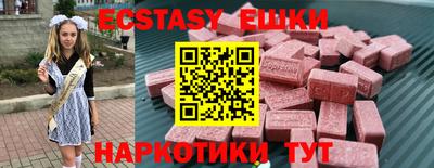бошки Гусь-Хрустальный