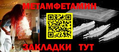 бошки Гусь-Хрустальный
