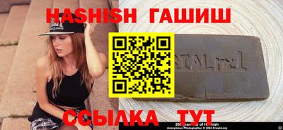бошки Гусь-Хрустальный