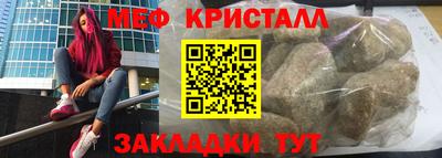 бошки Гусь-Хрустальный
