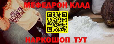 мдпв Гусиноозёрск