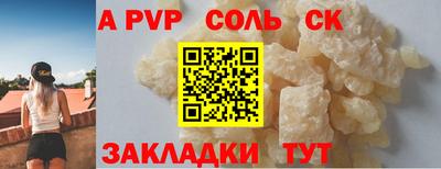 бошки Гусь-Хрустальный