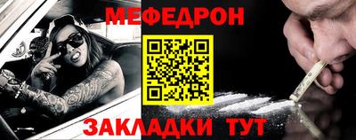 мдпв Гусиноозёрск