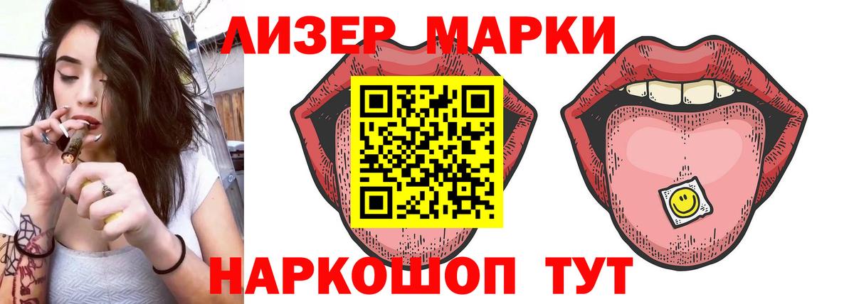 ЛСД экстази  ЛСД экстази ecstasy  Вход с VPN  ЛСД экстази кислота  Салехард 