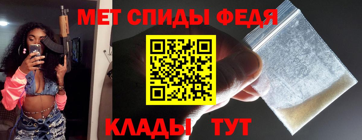 МЕТАМФЕТАМИН винт Салехард