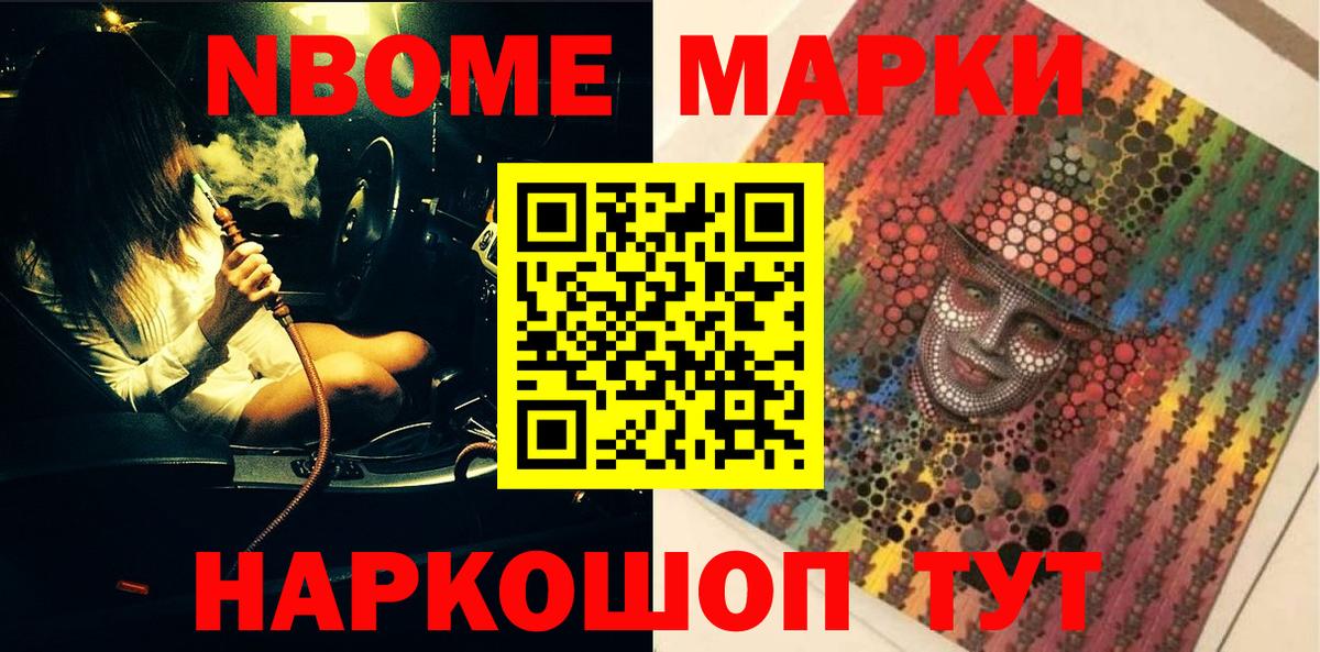 МЕФ Салехард