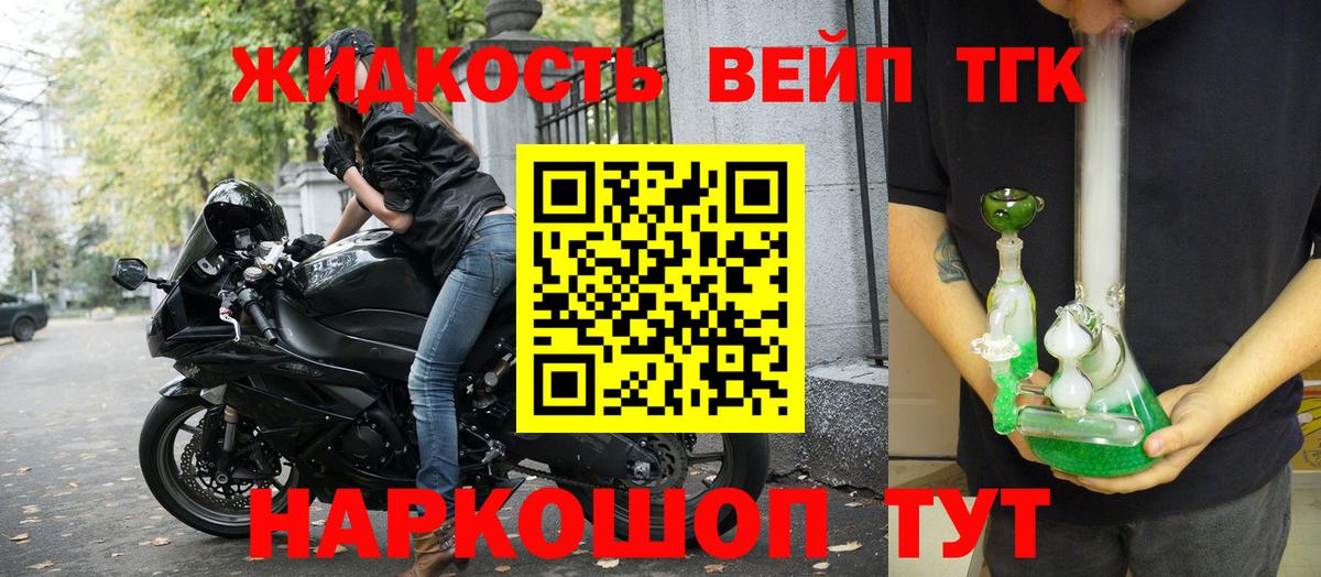 Дистиллят ТГК Wax  Вход с VPN  omg ссылки  Салехард  Дистиллят ТГК гашишное масло 