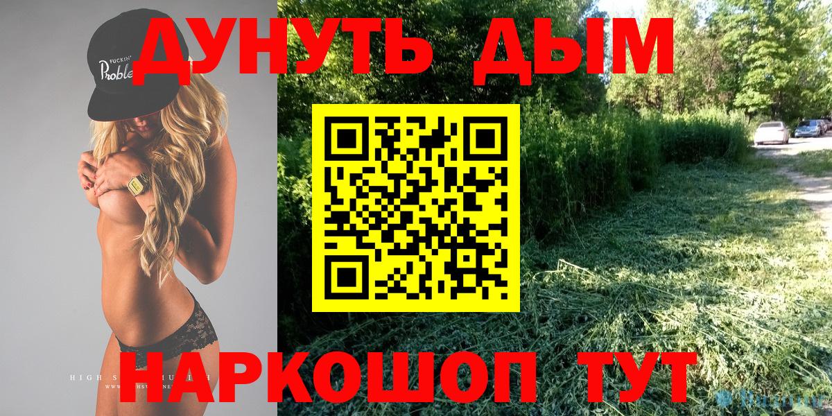 Марихуана VHQ  Канабис LSD WEED  Канабис VHQ  Салехард  Вход с VPN 